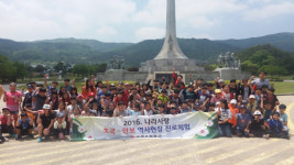 거제마전초교 나라사랑 계룡대 견학