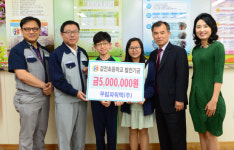 무림파워텍, 갈전초교에 발전기금 전달