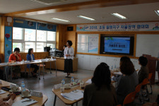 함안 칠원초, 칠원지구 자율장학 협의회 개최