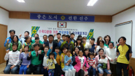 새마을지도자수곡면協, 한국문화·언어배움 교실