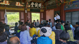 경남문화관광해설사 함양서 학술회