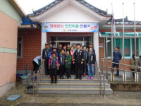 거창소방서, 화재 없는 안전마을 만들기 행사