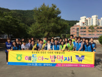 농협통영시지부·YWCA 아침밥 먹기 캠페인