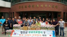 부산 소목회 10년째 의료봉사
