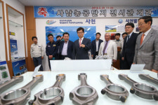 사천시, 사남농공단지 전시관 개관