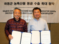 몽골 몽한가이그룹과 3500만달러 수출 협약
