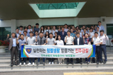 진주署, 청렴동아리 반딧불회 간담회