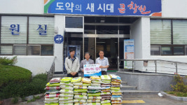 창원 ㈜덕산토건, 사랑의 백미 기탁