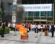 진주소방서, 민·관 합동소방훈련 실시