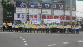창녕경찰서, 교통문화 바로세우기 캠페인
