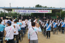 진주署 자율방범연합대, 여성안전확보 결의대회