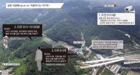실종 16일째, 진주 박할머니는 어디에…