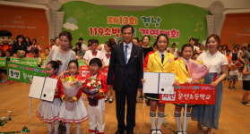 경남 119소방동요경연 대상에 통영유치원·사천 문선초교
