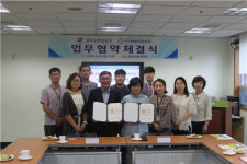 진주시장애인복지관-진중우편집중국, 업무협약
