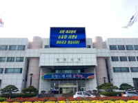 창원시, 시정 전광판 시민에게 무료 개방