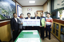 김해 우리마트 진영점, 성품기탁