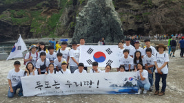 의령 지정중 , 나라사랑 독도 수학여행
