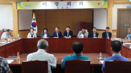 합천읍사무소 이장회의 개최