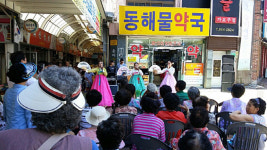 지리산함양시장, 신바람 토요공연으로 고객몰이 기대