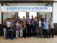합천군, 쌍책권역 종합정비사업 착공