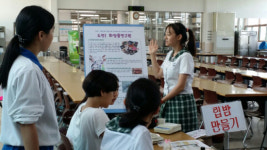진주여중, 융합인재교육 페스티벌 개최