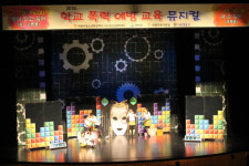 사천시청소년육성재단, 학교폭력예방 뮤지컬 공연