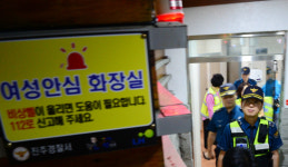 경남지방경찰청장, 진주자율방범대와 합동순찰
