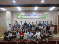 김해교육청, 중학교 저경력교사 직무연수
