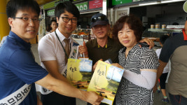 창녕군, 영산휴게소서 정보화마을 홍보 활동