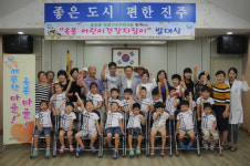 진주 옥봉 어린이 건강지킴이 발대식