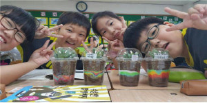 거제시, 학교 연계 도시농업교육