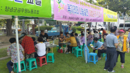 창녕 대합면 우리마을 최고의 날 운영