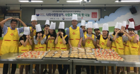 경남서부보훈지청, 사랑·희망의 빵 나눔 행사