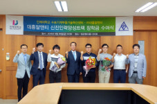 (주)대흥알앤티 신진인력양성 학생에 장학금 전달