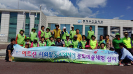 통영시 도천동, 어르신지원사업 참여자 위문 행사