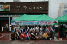 사천시 정동농협, 지역 농산물 직거래 장터 운영