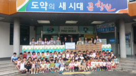 용지시립 어린새싹들의 한가위 선물