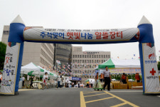 한전 경남본부-대한적십사 경남도지사회, 햇빛나눔 알뜰장터 운영