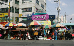 함안 가야전통시장, 추석맞이 한마당 잔치