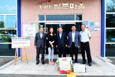 농업기술원, 행복한 남촌마을 방문
