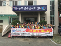거제시 동부면 주민자치위, 환경정화 실시