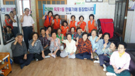 거제 옥포1동 여성자원봉사대, 경로당 봉사활동