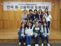 진주여중, 전국 독서토론대회 석권
