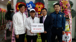 김해 칼소닉칸세이코리아(주) 백미 50포기탁