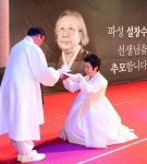 파성 설창수 탄생 100년 추모제 열려