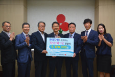 한국지엠, 창원사랑 기금 전달