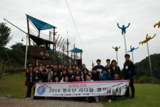 진주 진서中·高, 청소년 리더십 캠프