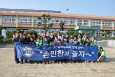 함안 법수초교, 티볼 교실 손민한과 놀자