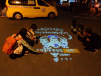 산청署, 우리동네 안심길 로고젝트 설치