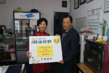 창녕읍지역사회보장협의체-할매묵집·명성반점, MOU 체결